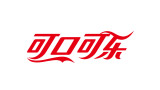 可口可乐