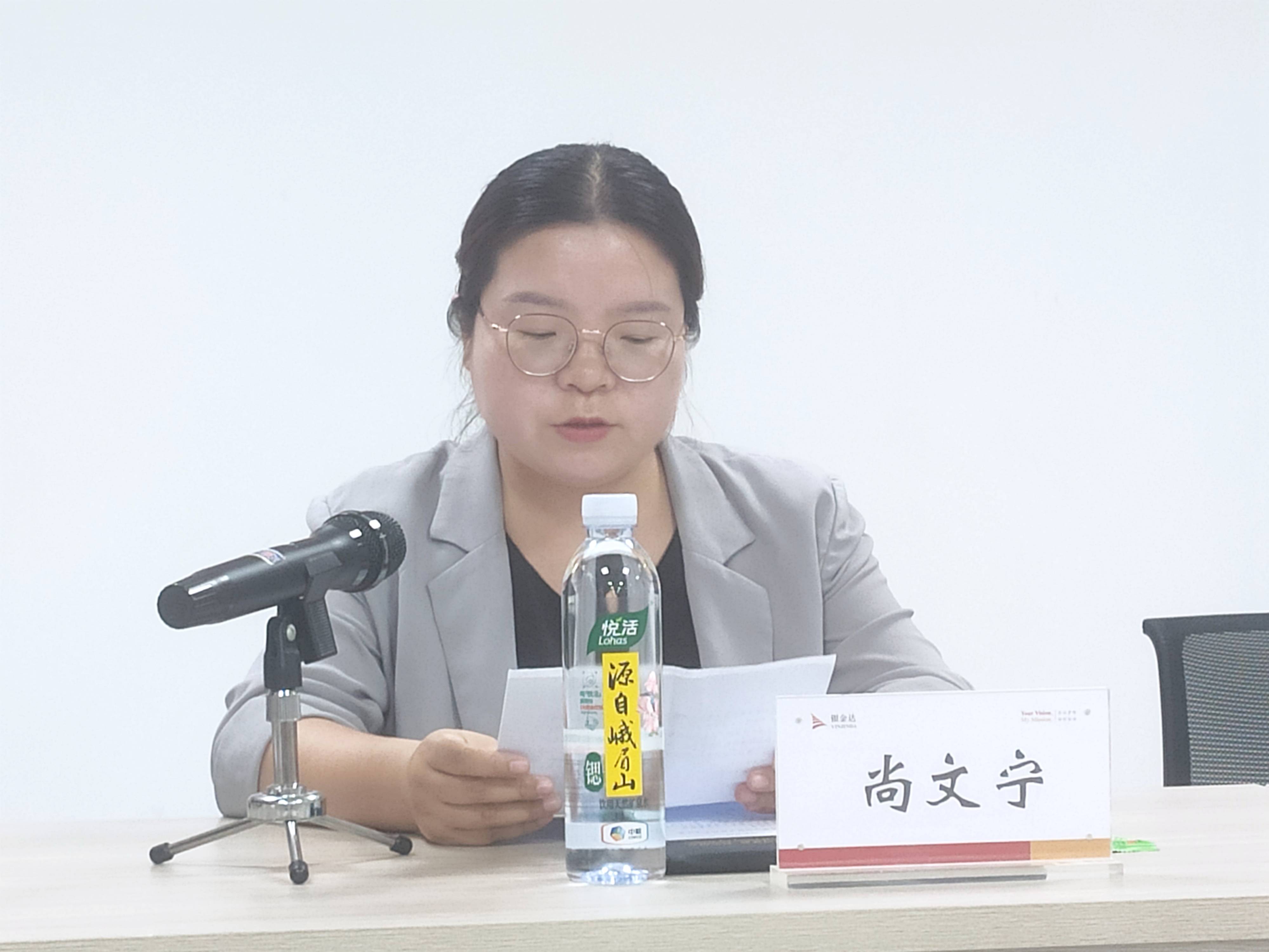 4、卫辉市团委书记尚文宁致辞(1)