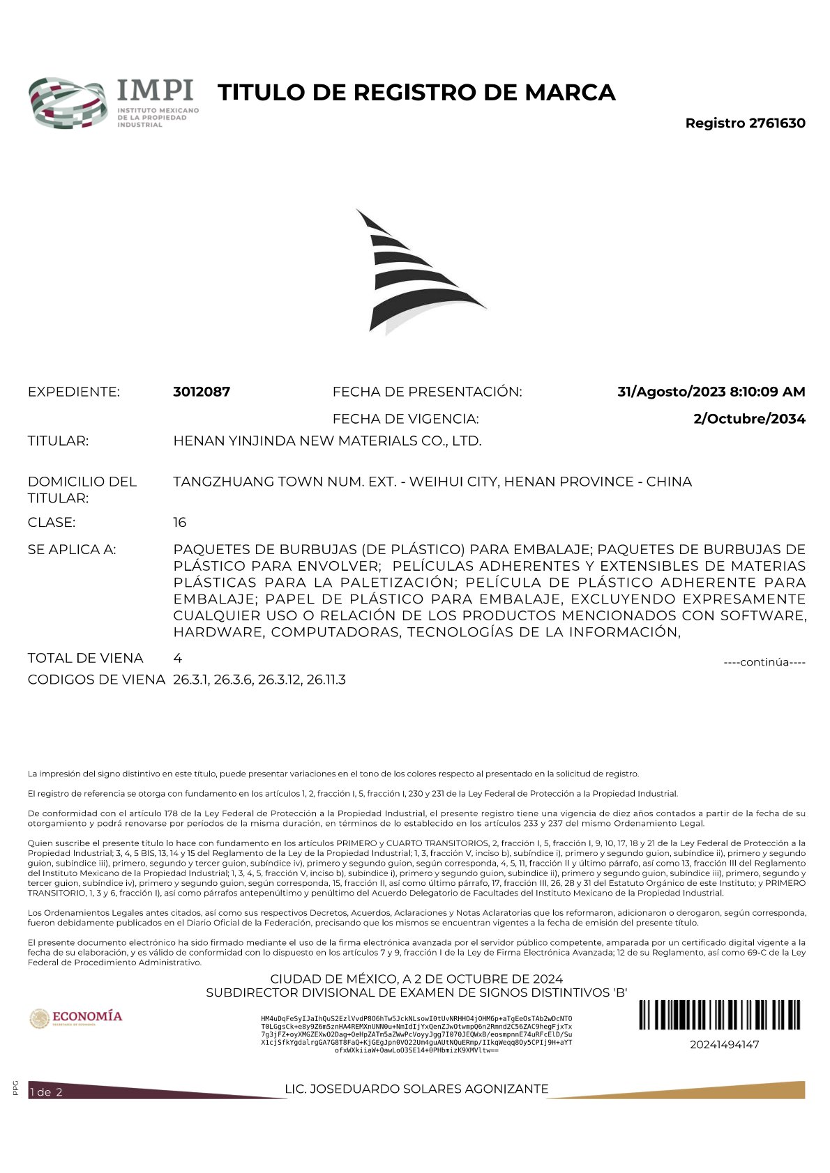 墨西哥国际商标证书