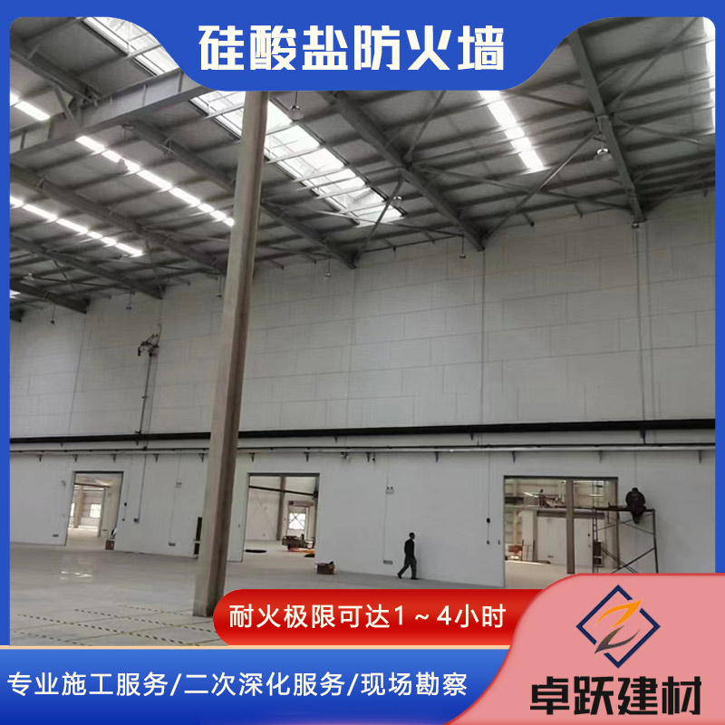 青島工業防火墻安裝注意事項