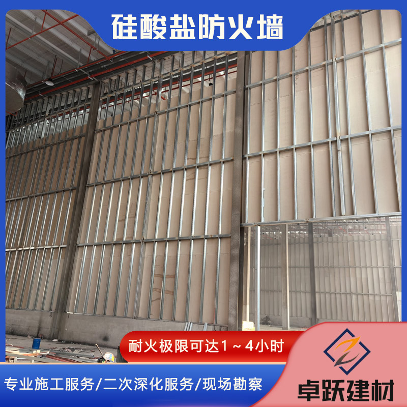 萊蕪廠房防火墻如何安裝