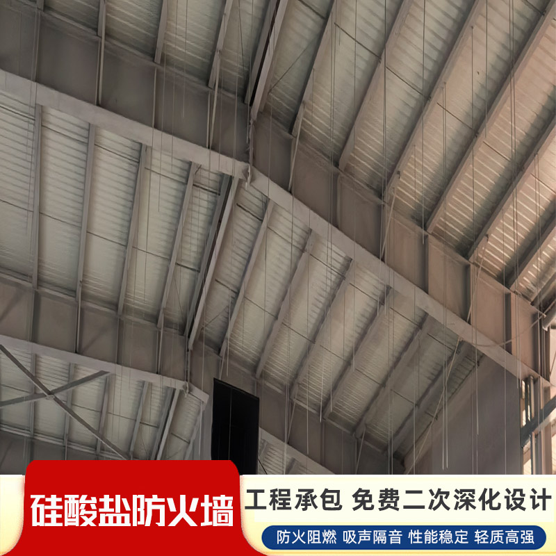 東營硅酸鹽防火墻如何安裝