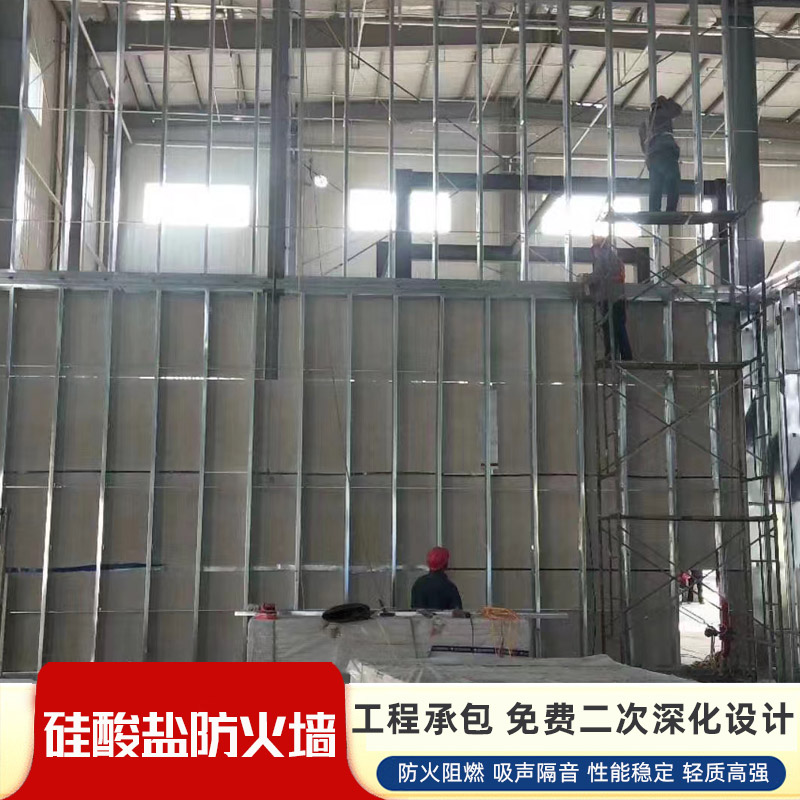 濰坊倉庫防火墻使用范圍