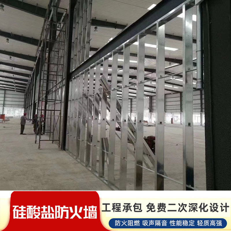 菏澤硅酸鹽防火墻施工方案