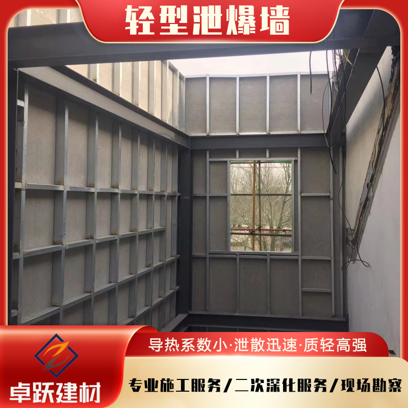 十堰防火泄爆墻多少錢(qián)