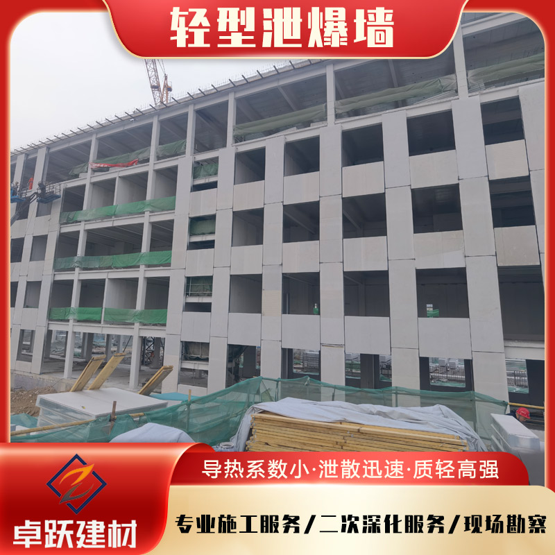 荊州泄爆墻板如何安裝