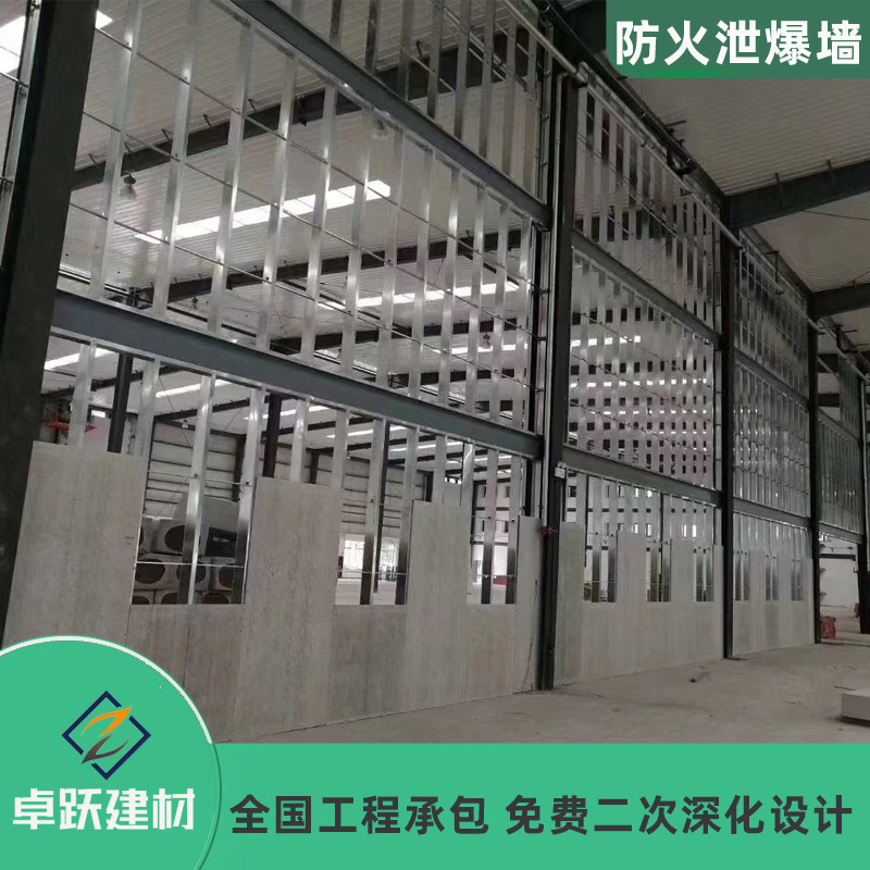 宜昌化工廠泄爆墻報(bào)價(jià)