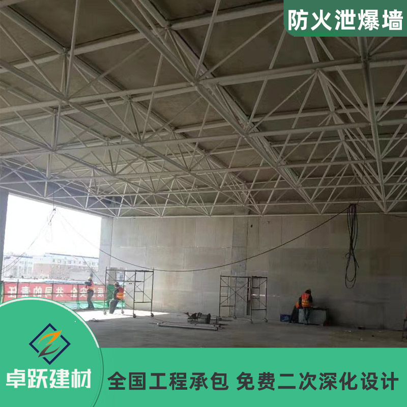 鄂州泄爆墻板介紹